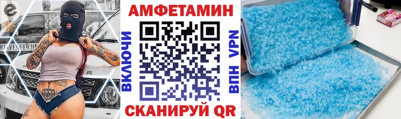 Amphetamine 97% Ревда