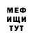 Метадон белоснежный Nadin Sparrow