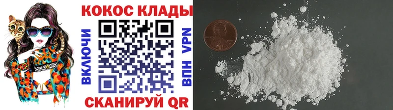 наркота  кракен рабочий сайт  Cocaine Боливия  Ревда 