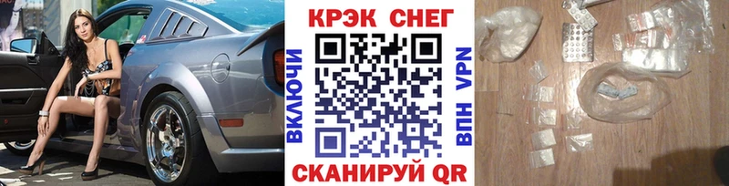 Cocaine VHQ Ревда