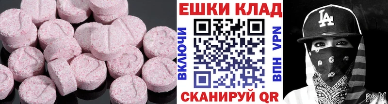 ЭКСТАЗИ 99%  Ревда 