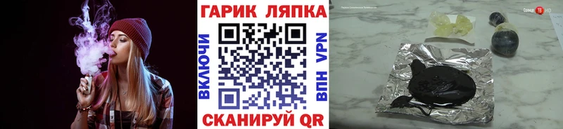 ГАШИШ 40% ТГК  KRAKEN как войти  Ревда 