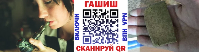 ГАШ 40% ТГК Ревда