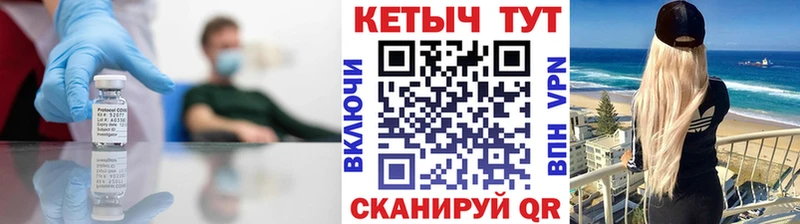 КЕТАМИН ketamine  Ревда 