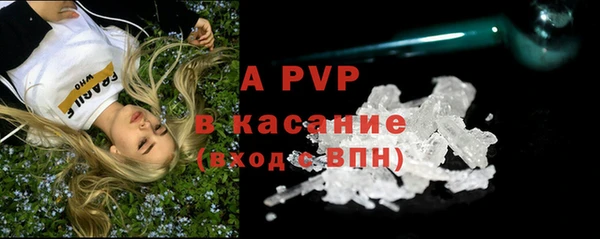экстази Армянск