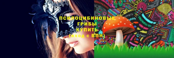 экстази Армянск