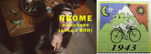 экстази Армянск