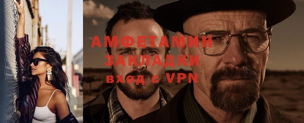 экстази Армянск