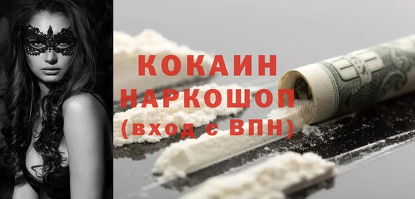 экстази Армянск