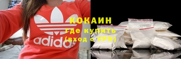 кокаин колумбия Аркадак