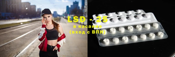 экстази Армянск
