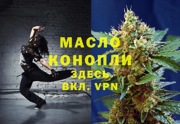 экстази Армянск