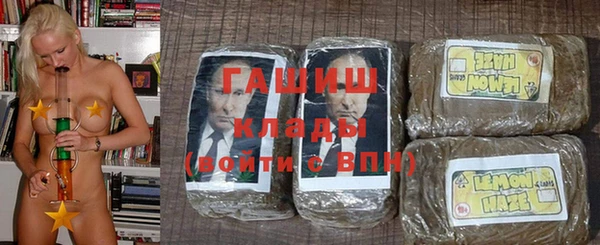 экстази Армянск