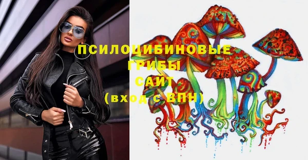 экстази Армянск