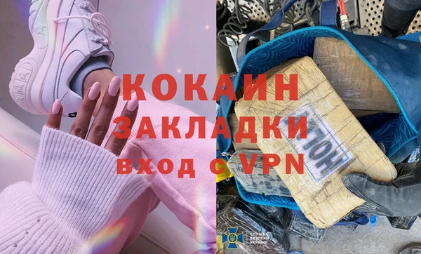 СК Арсеньев