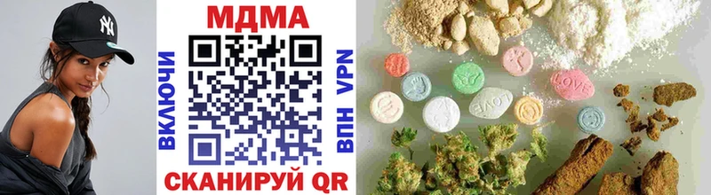 МДМА молли  купить наркотики сайты  Ревда 