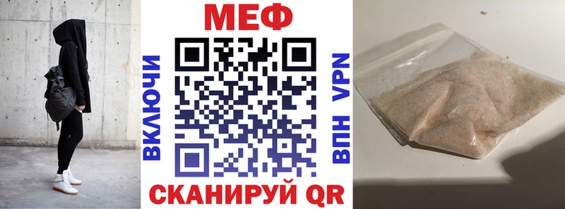 наркотики Ревда ссылка на мегу МЕФ 4 MMC
