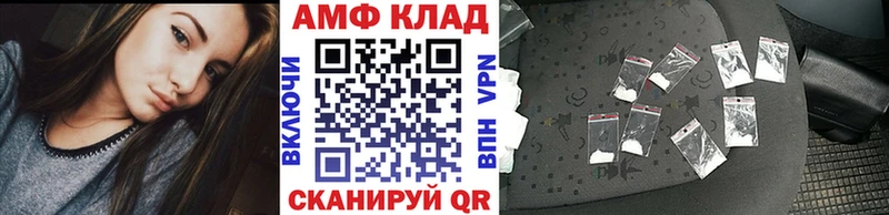 Метамфетамин кристалл купить цена Ревда