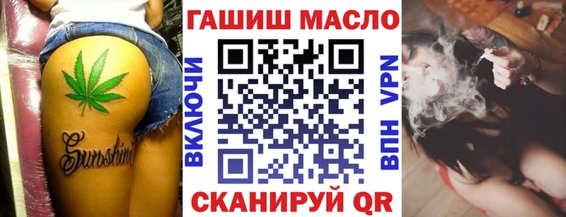 ТГК THC oil  МЕГА как войти  Ревда 